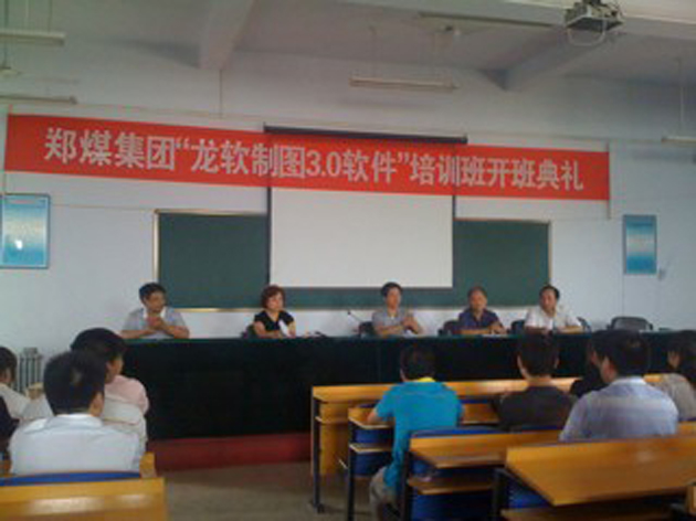 开班典礼11.jpg