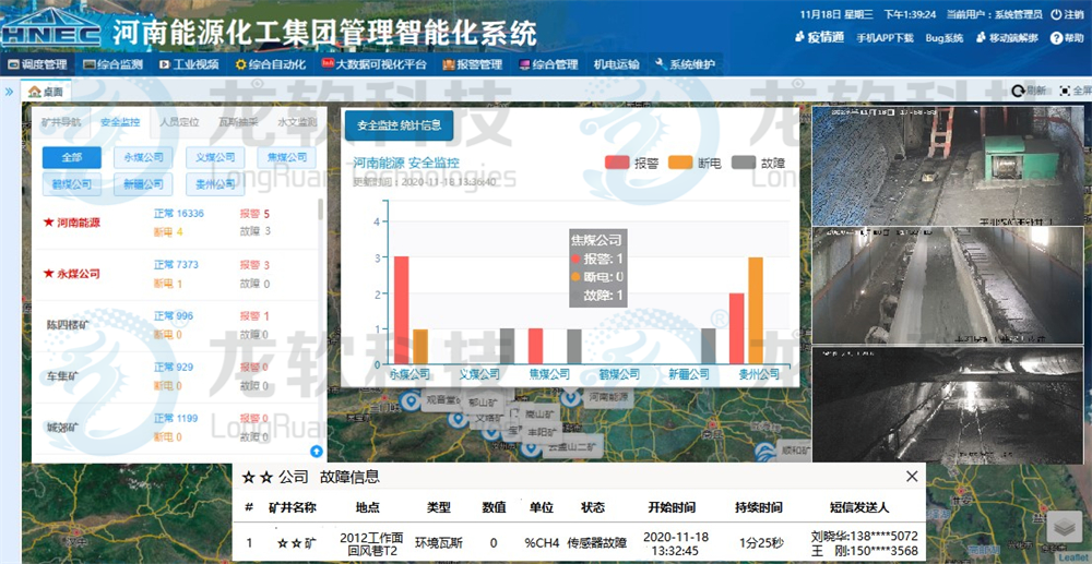 首页- 腾博官网诚信为本,专业服务!