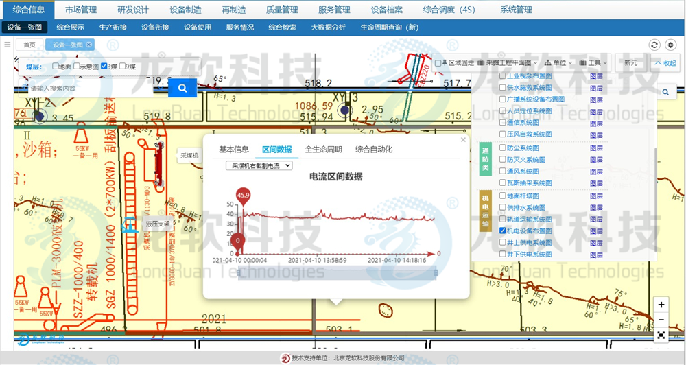 6376291238470409242010144 首页- 腾博官网诚信为本,专业服务!