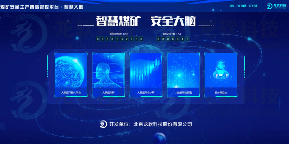 首页- 腾博官网诚信为本,专业服务!