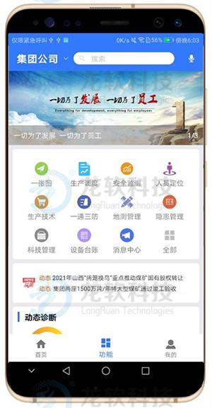 首页- 腾博官网诚信为本,专业服务!