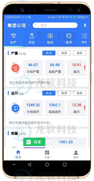 首页- 腾博官网诚信为本,专业服务!