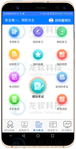 首页- 腾博官网诚信为本,专业服务!