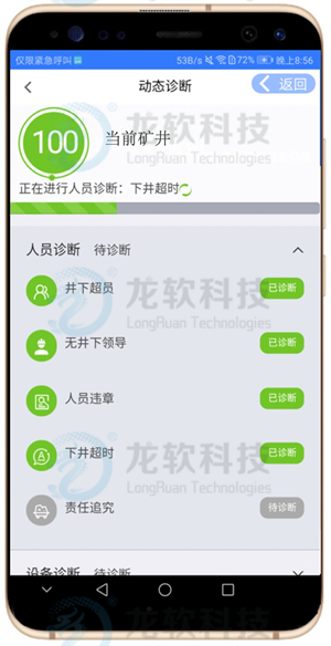 首页- 腾博官网诚信为本,专业服务!