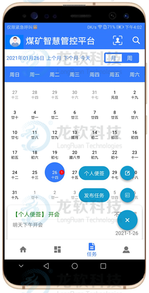 首页- 腾博官网诚信为本,专业服务!