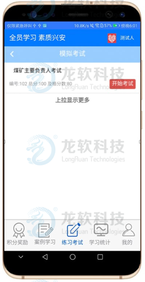 6376298451465773882603156 首页- 腾博官网诚信为本,专业服务!