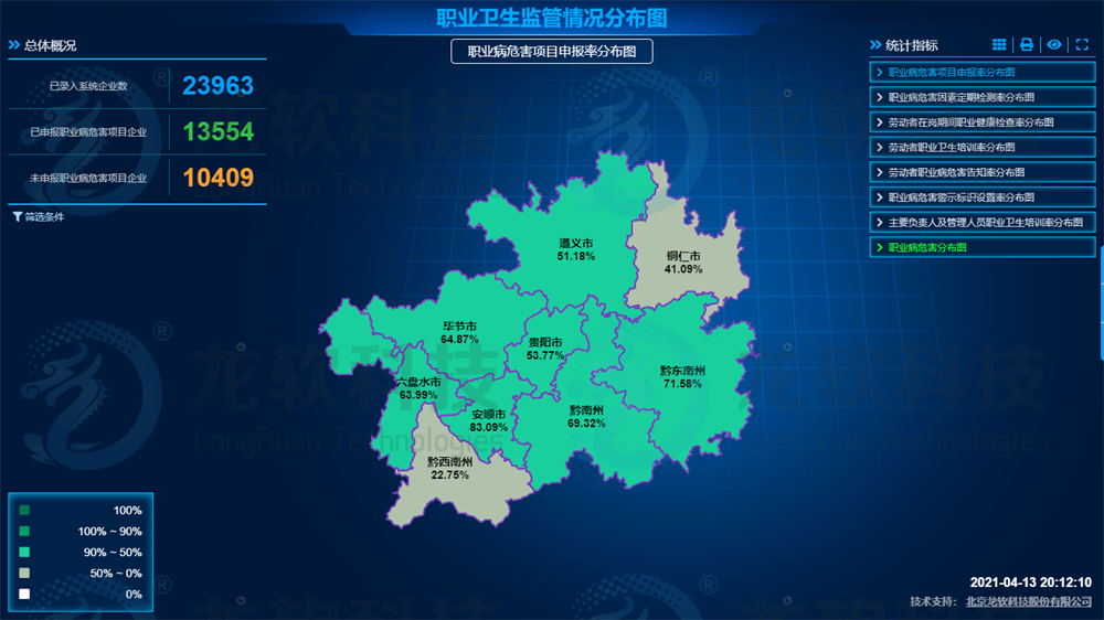 首页- 腾博官网诚信为本,专业服务!