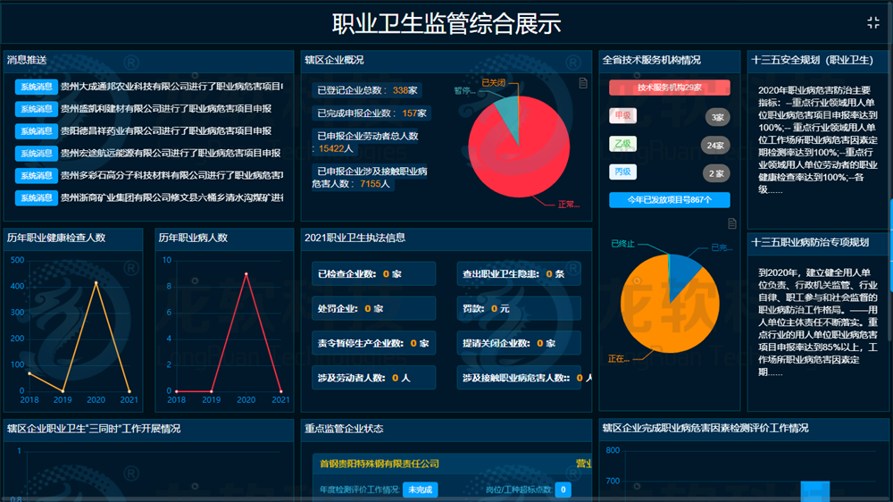 首页- 腾博官网诚信为本,专业服务!