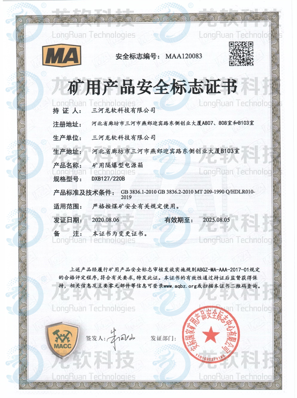 首页- 腾博官网诚信为本,专业服务!