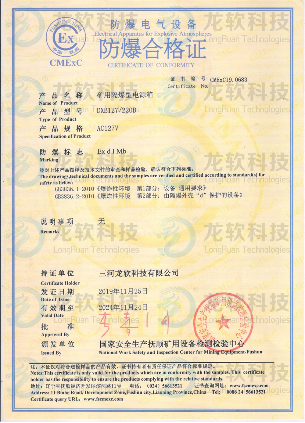 首页- 腾博官网诚信为本,专业服务!