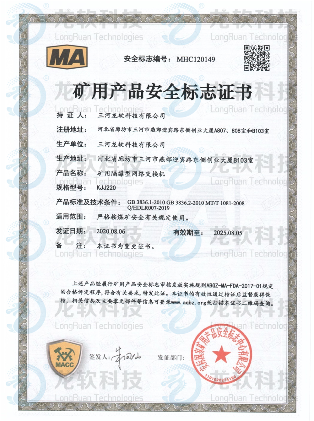 首页- 腾博官网诚信为本,专业服务!