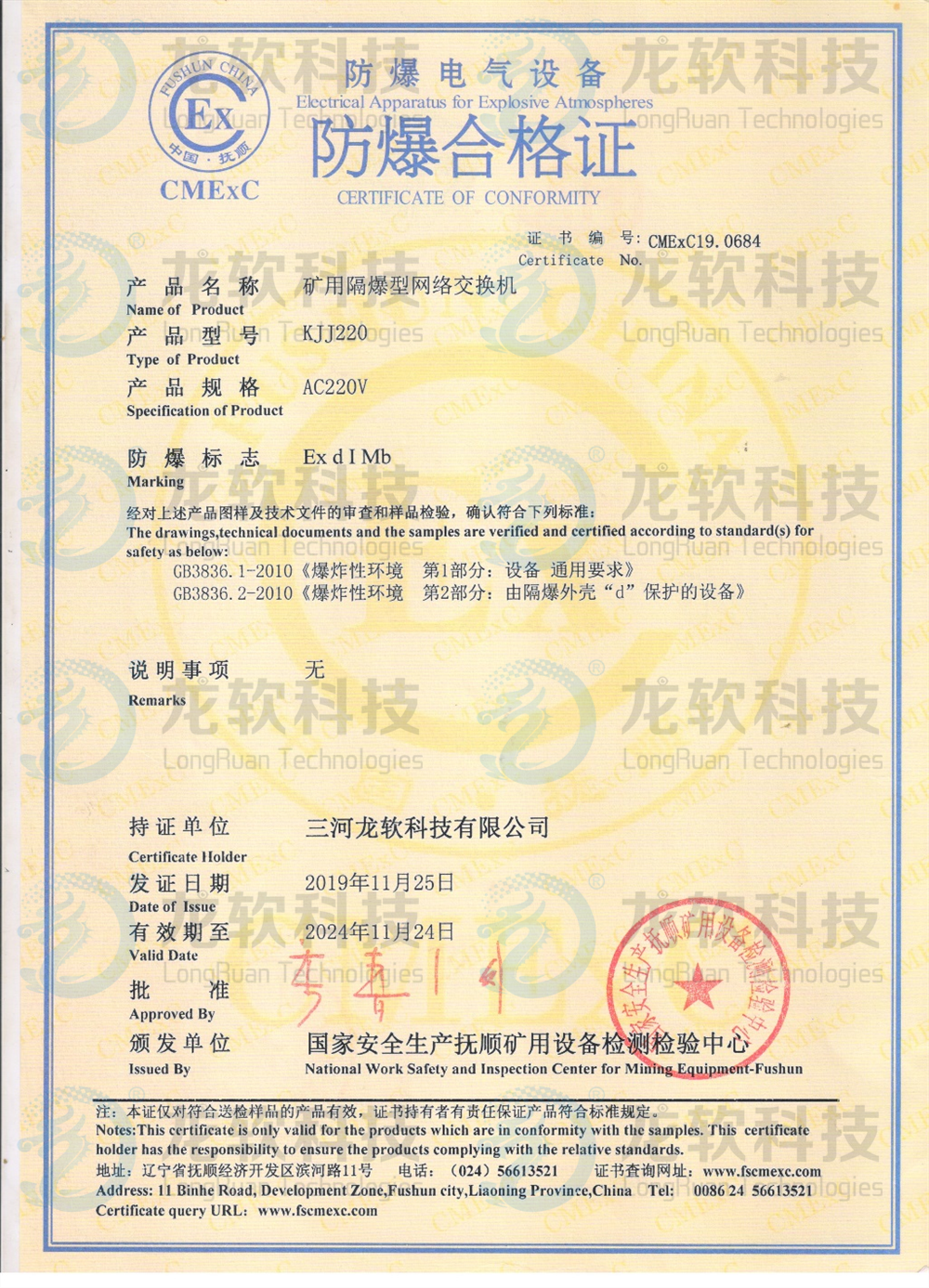 6376298900005483161051995 首页- 腾博官网诚信为本,专业服务!
