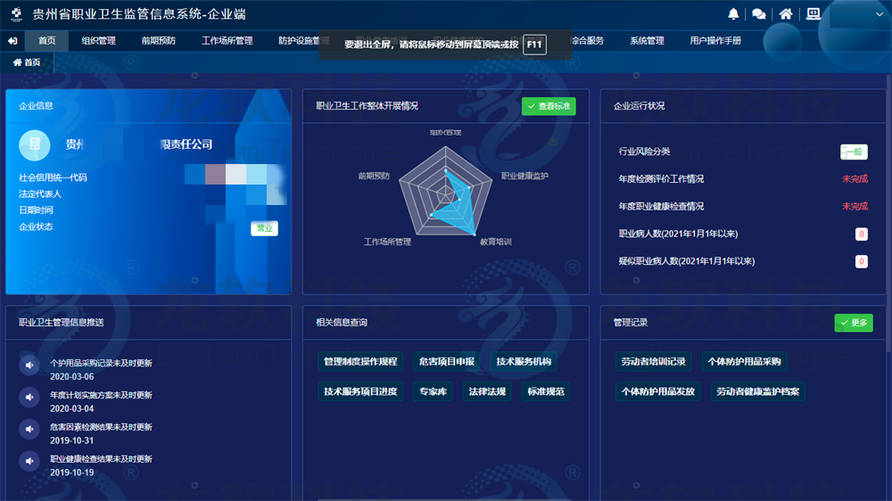首页- 腾博官网诚信为本,专业服务!
