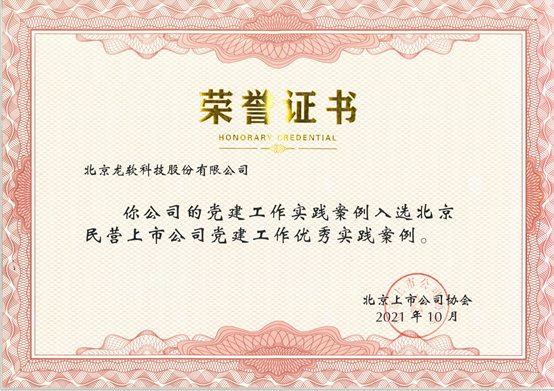 首页- 腾博官网诚信为本,专业服务!