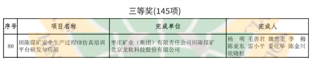 首页- 腾博官网诚信为本,专业服务!