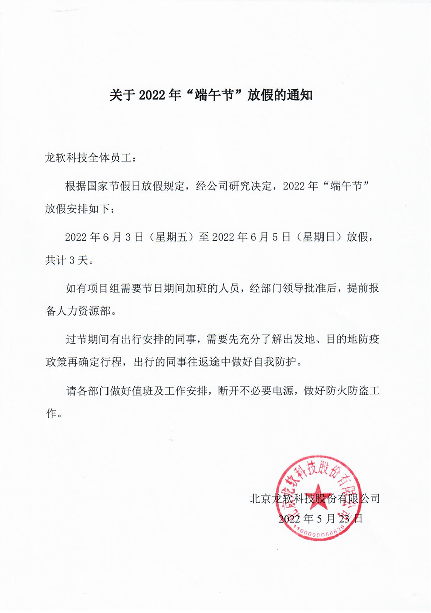 首页- 腾博官网诚信为本,专业服务!