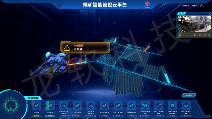 首页- 腾博官网诚信为本,专业服务!