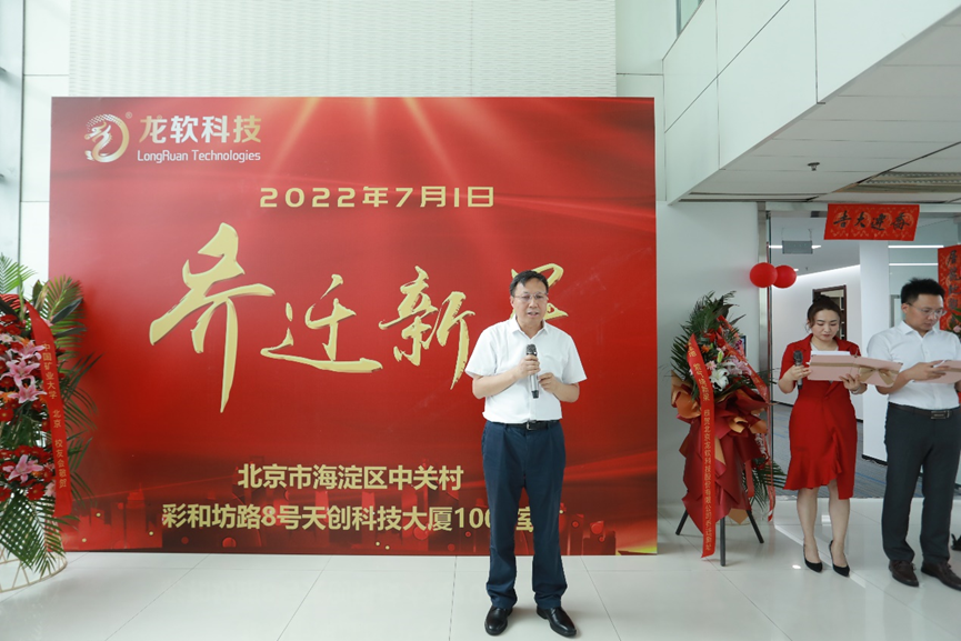 首页- 腾博官网诚信为本,专业服务!