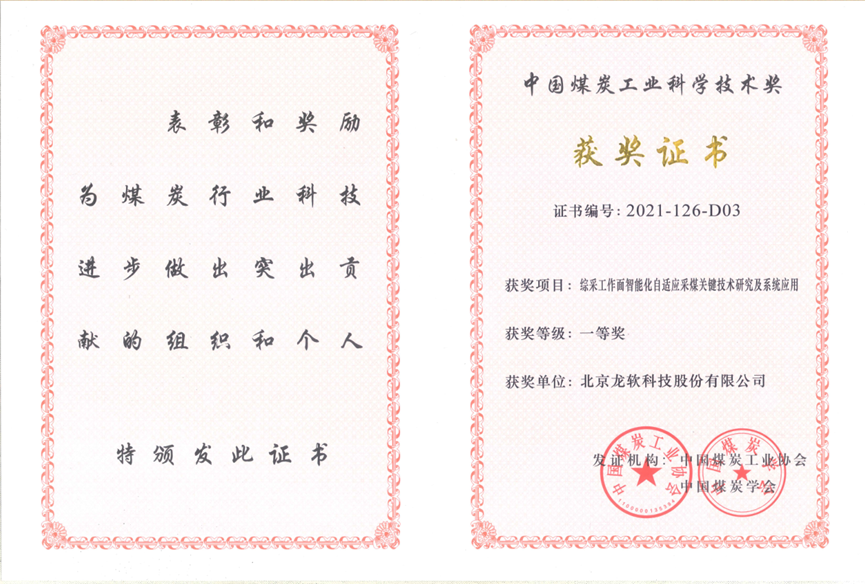 首页- 腾博官网诚信为本,专业服务!