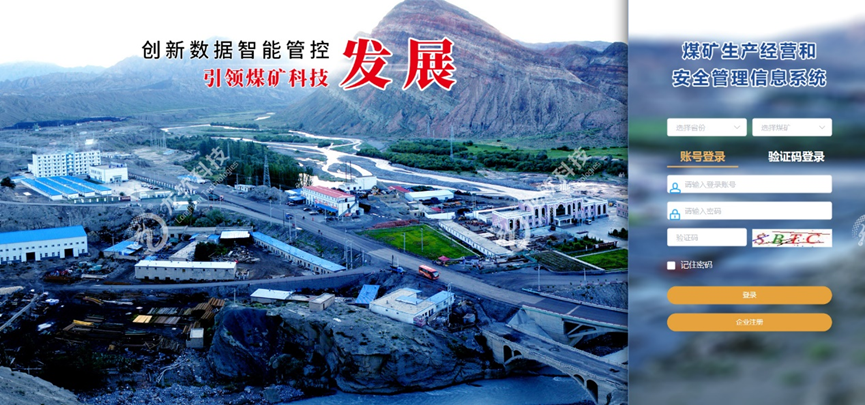 首页- 腾博官网诚信为本,专业服务!