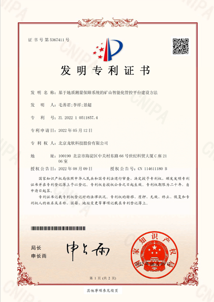 首页- 腾博官网诚信为本,专业服务!