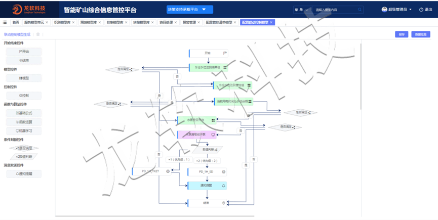 首页- 腾博官网诚信为本,专业服务!