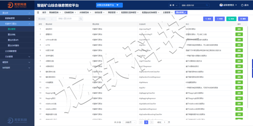 首页- 腾博官网诚信为本,专业服务!