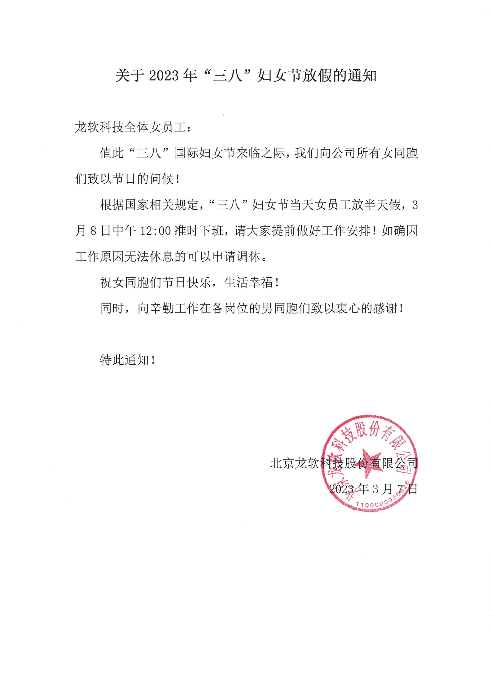首页- 腾博官网诚信为本,专业服务!