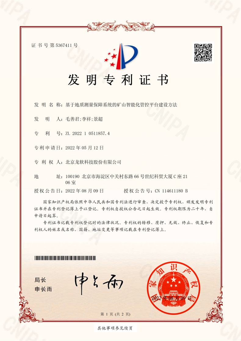 首页- 腾博官网诚信为本,专业服务!