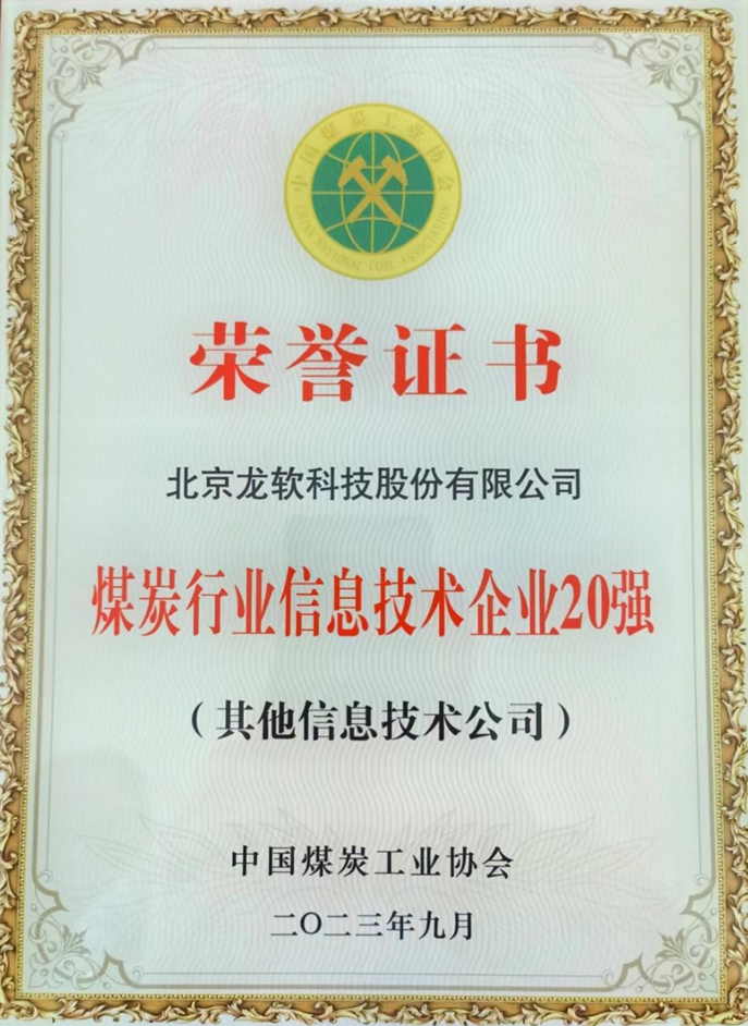 首页- 腾博官网诚信为本,专业服务!