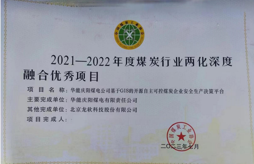首页- 腾博官网诚信为本,专业服务!