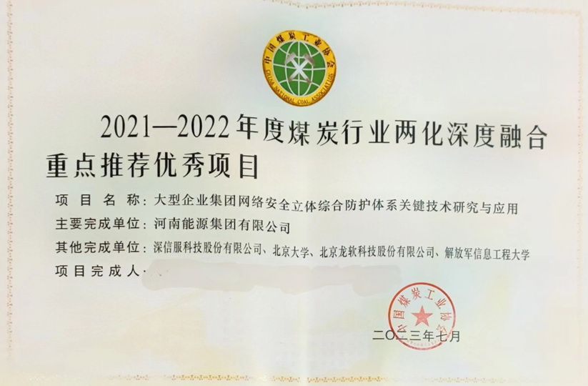 首页- 腾博官网诚信为本,专业服务!
