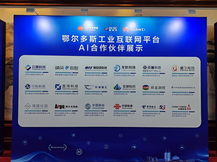 首页- 腾博官网诚信为本,专业服务!