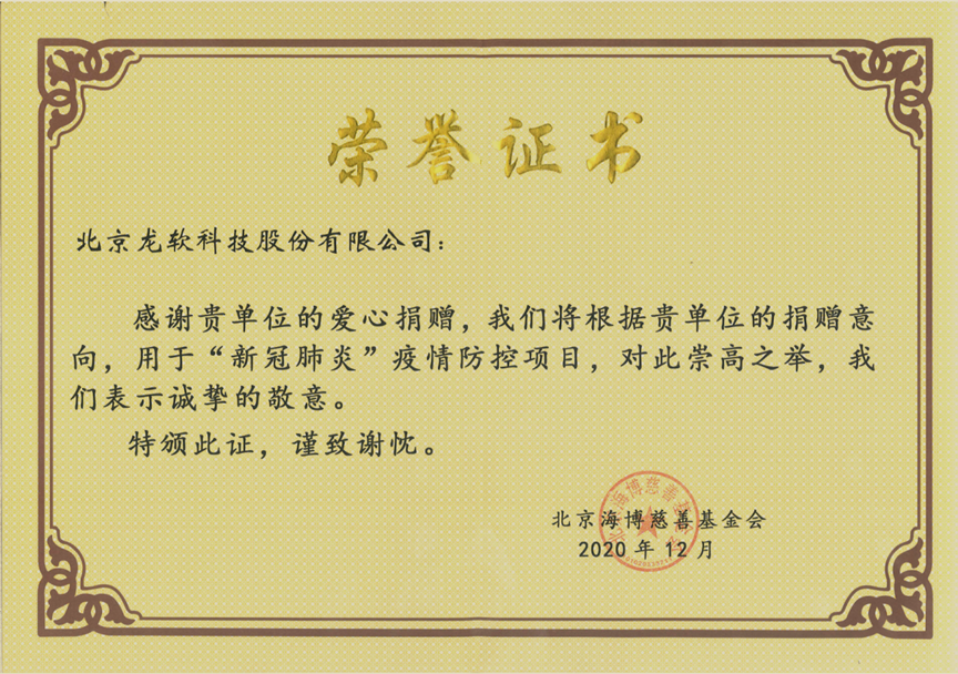首页- 腾博官网诚信为本,专业服务!