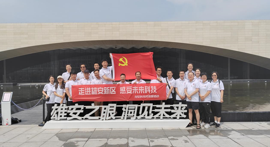 首页- 腾博官网诚信为本,专业服务!