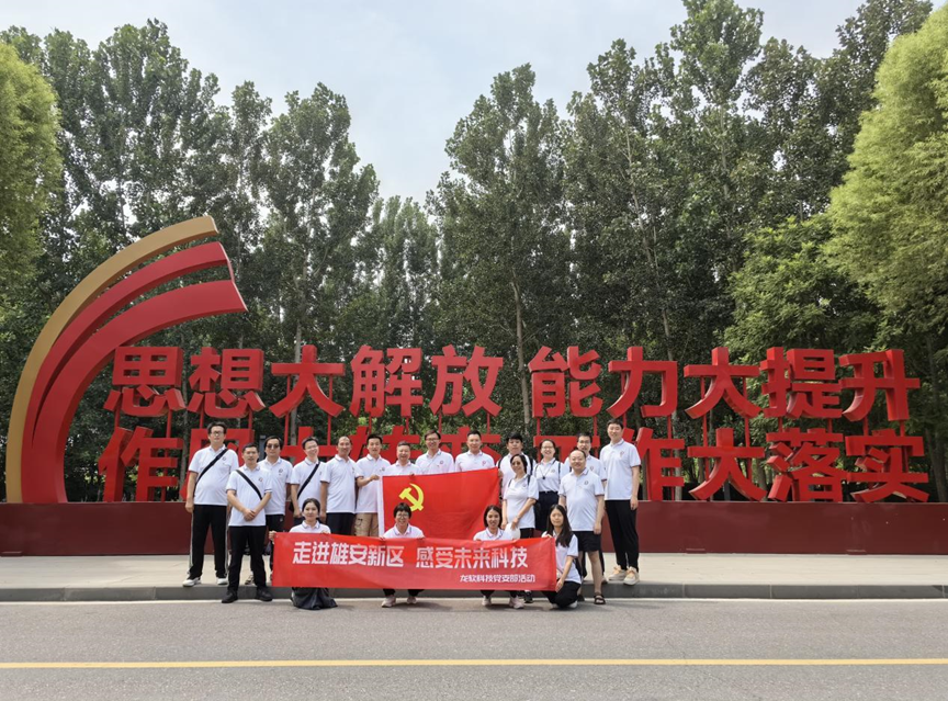 首页- 腾博官网诚信为本,专业服务!