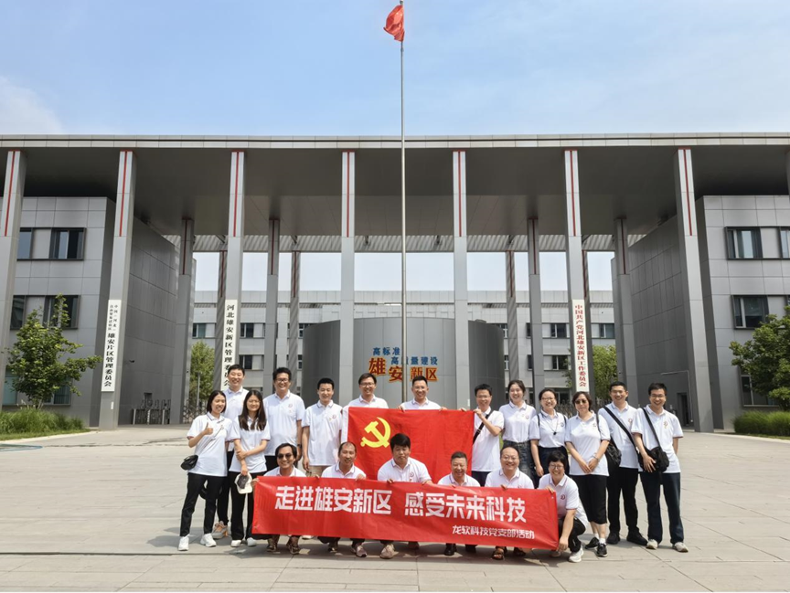 首页- 腾博官网诚信为本,专业服务!