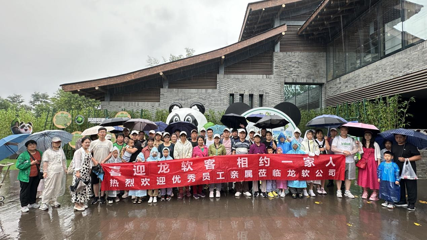 首页- 腾博官网诚信为本,专业服务!
