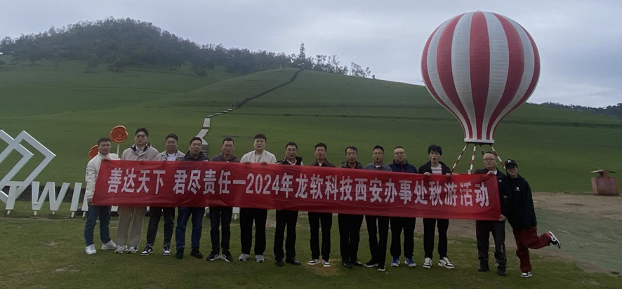 首页- 腾博官网诚信为本,专业服务!
